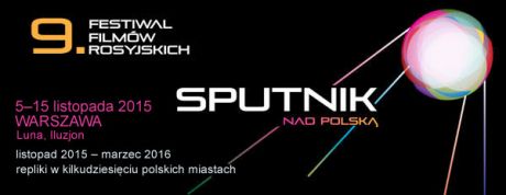 Festiwal Mały Sputnik