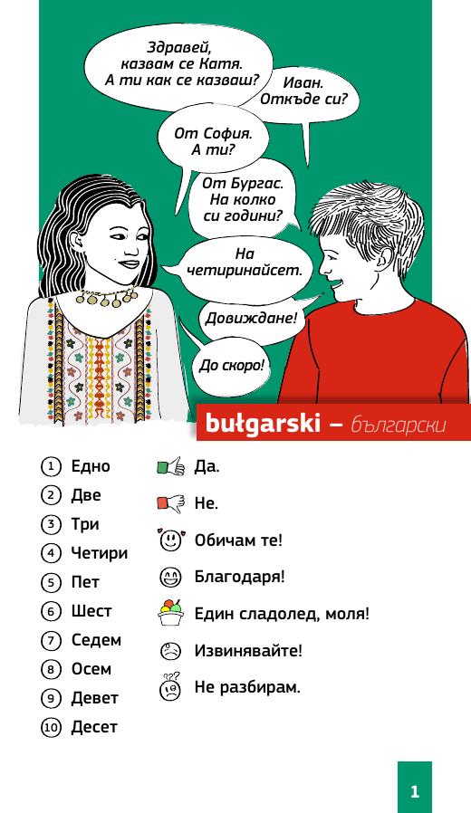 jezyki-otworza-ci-drzwi-05