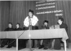 miniatura 1995 I Uroczysta Inauguracja Roku Akademickiego WSAiZ